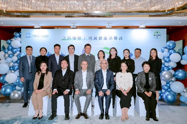 918博天堂控股与拜耳健康消费品共同见证“跨越十亿”启动仪式