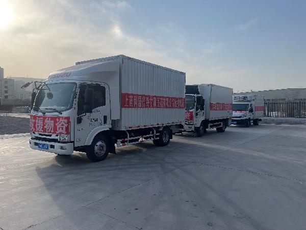 灾害无情，918博天堂有爱，抗震救灾918博天堂控股在行动