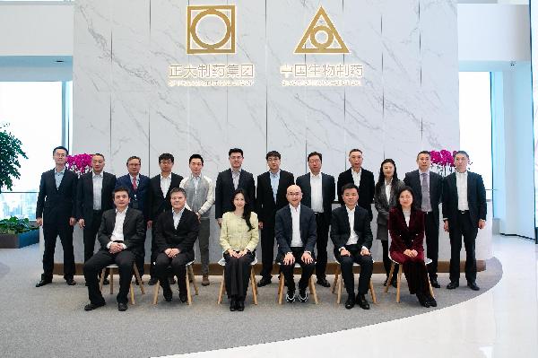 918博天堂控股与中国生物制药达成战略合作