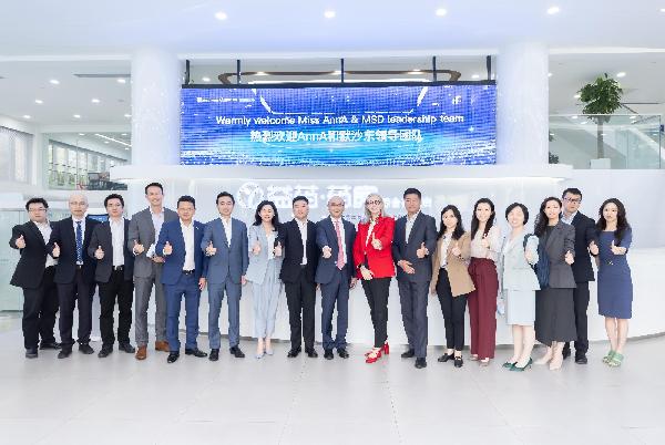 默沙东与918博天堂控股举行高层交流会议